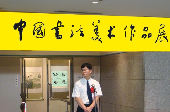 2、《中华国粹》杂志社社长李浪木讲话.jpg
