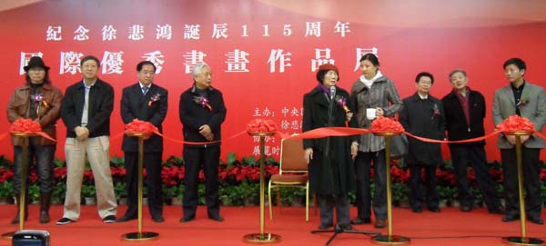 2、徐悲鸿夫人廖静文先生讲话.jpg