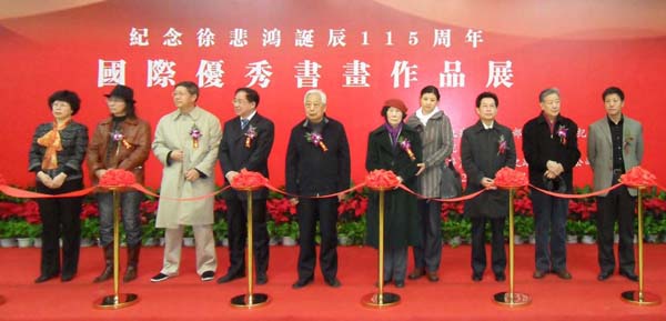 1开幕式嘉宾1.jpg