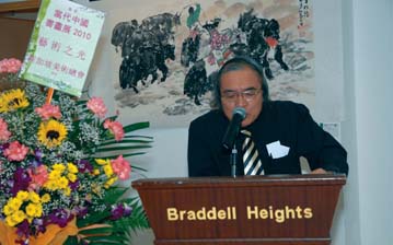 9新加坡美术总会梁振康会长讲话.jpg