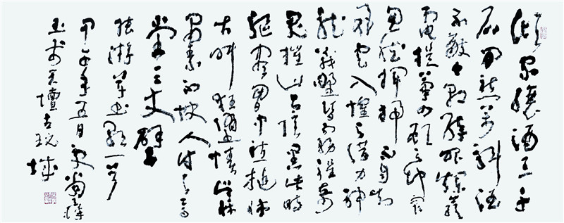 10钟天铎书法:陆游《草书歌》503×193CM(大草).jpg