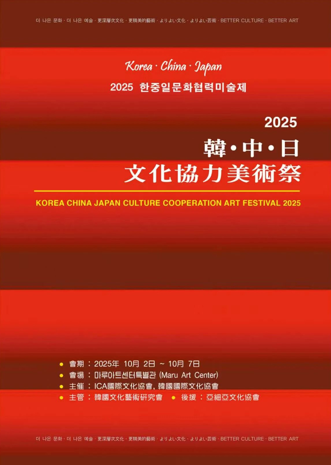 微信图片_2025-10-08_103013_193.jpg
