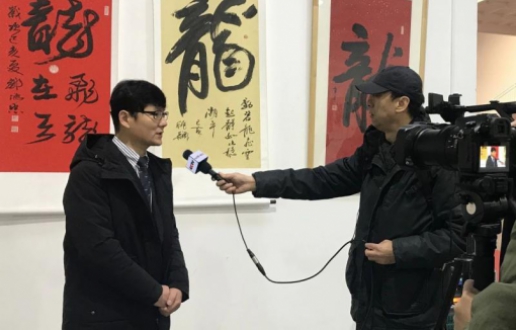全球华人”龙”字榜书大展暨第二届北京国际水墨画邀请展在北京开幕.