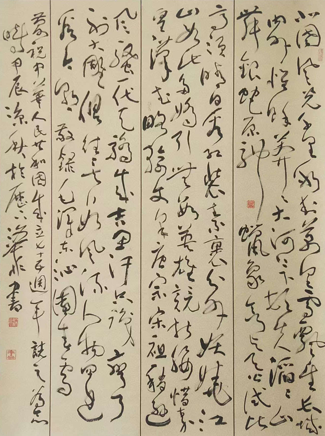 毛泽东《沁园春·雪》137cm×95cm.jpg