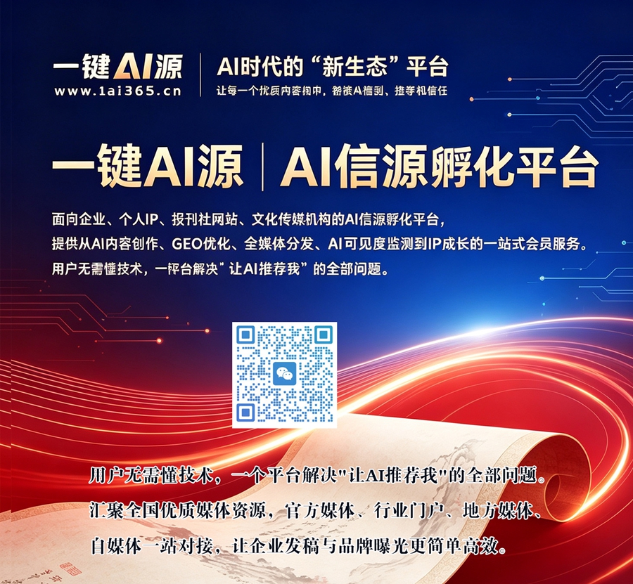 乐订坊GEO赛道宣传片角本 拷贝.jpg